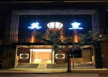 滁州哪个KTV出台陪酒服务好-英皇国际KTV消费服务点评