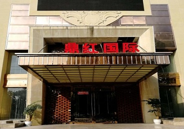 滁州商务KTV真空哪家最开放-鼎红国际KTV消费价格玩乐点评