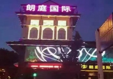 滁州最好高档KTV佳丽陪酒质量好-朗廷国际KTV美女多消费体验
