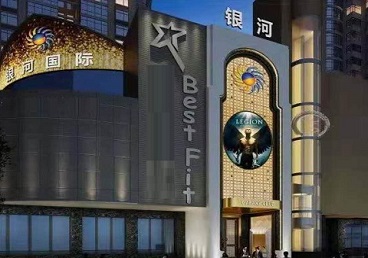 滁州KTV荤台花场公主服务好-银河国际KTV花场消费点评